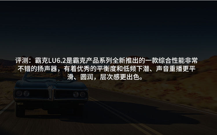 车改坊汽车音响改装