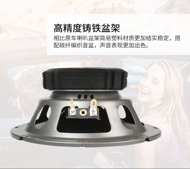 车改坊汽车音响改装