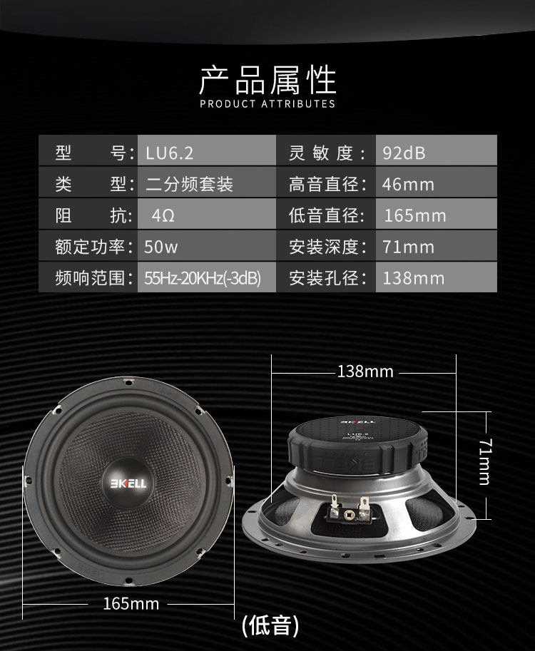 车改坊汽车音响改装