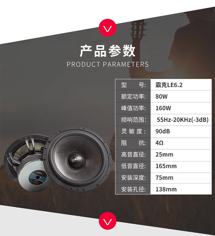 车改坊汽车音响改装