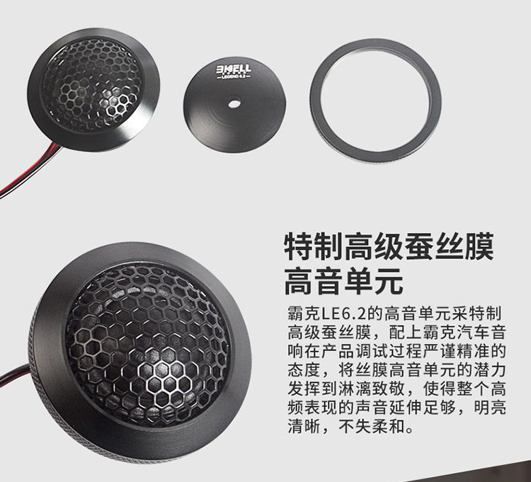 车改坊汽车音响改装