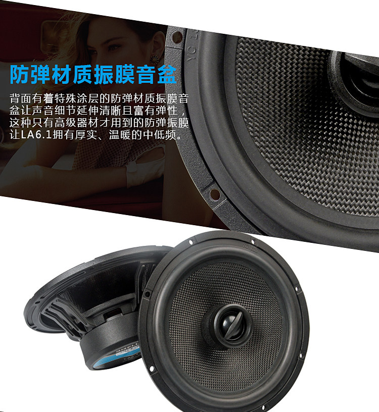 车改坊汽车音响改装