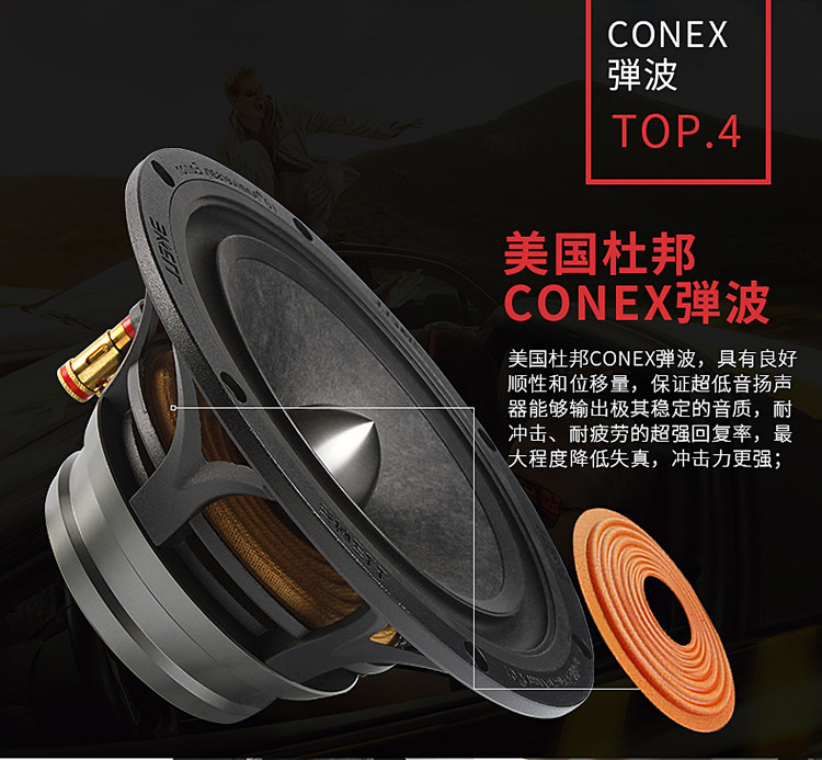 车改坊汽车音响改装