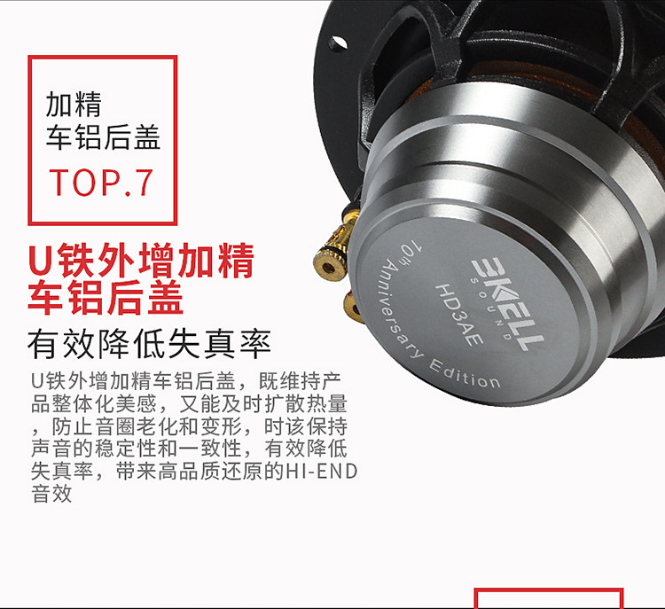 车改坊汽车音响改装