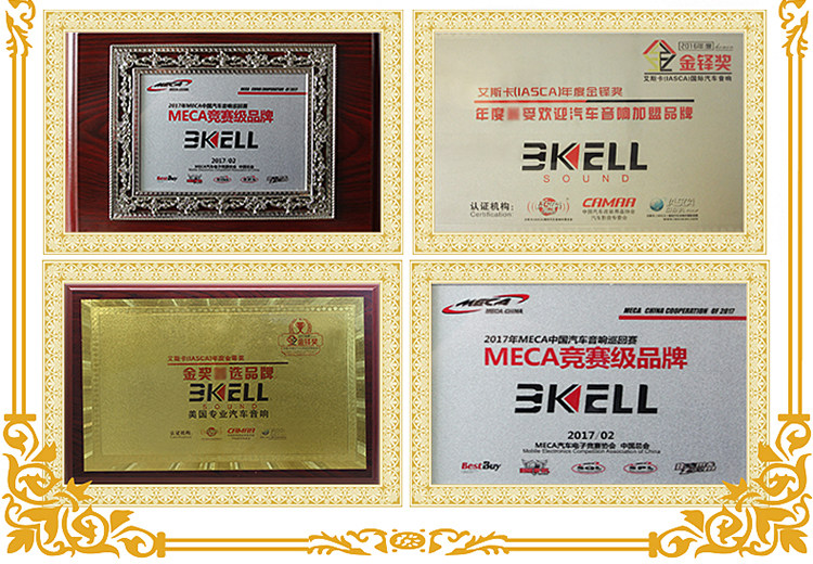 车改坊汽车音响改装