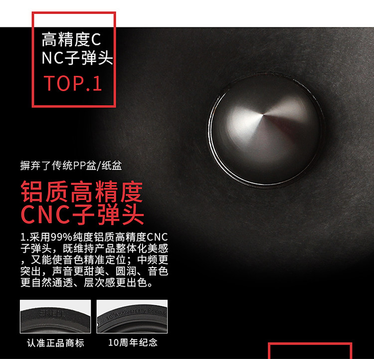 车改坊汽车音响改装