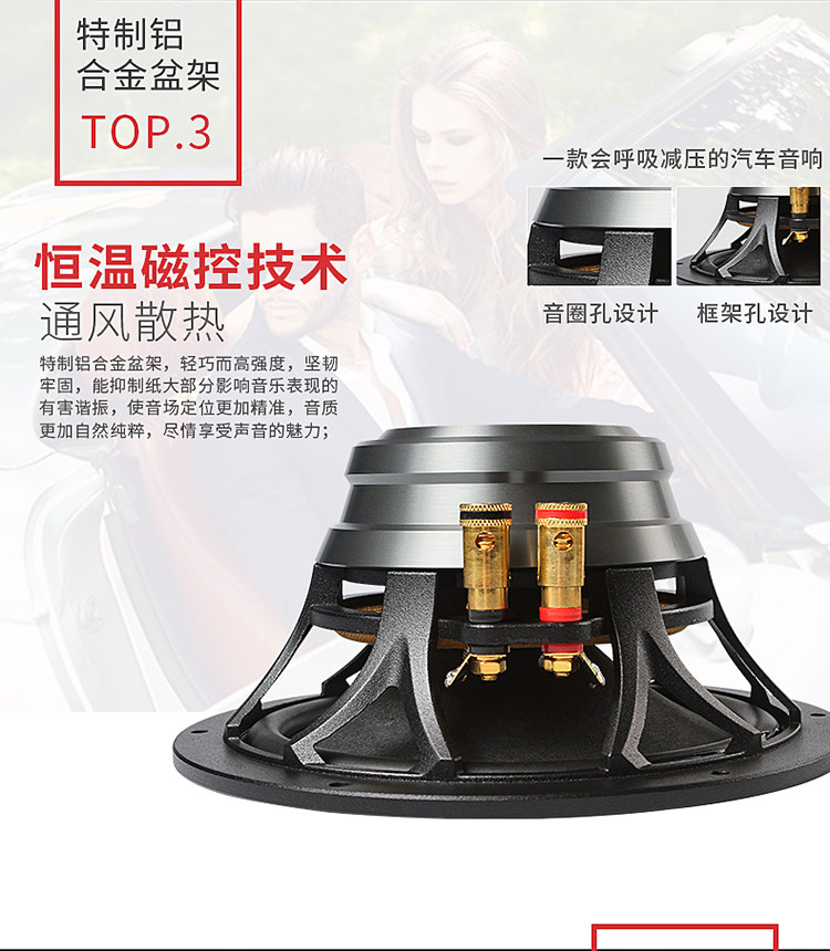 车改坊汽车音响改装