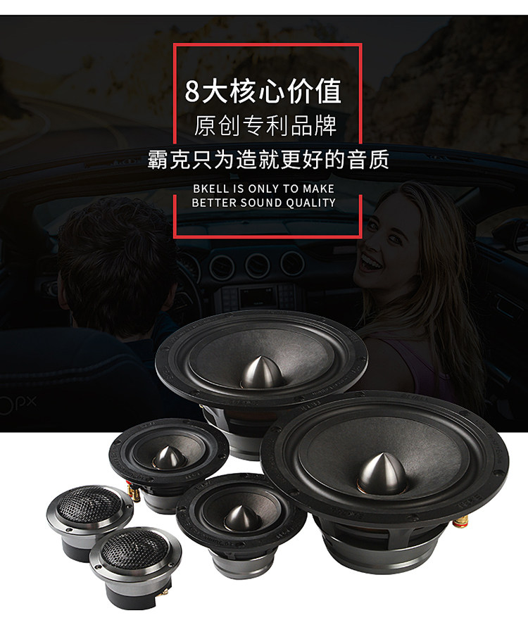 车改坊汽车音响改装