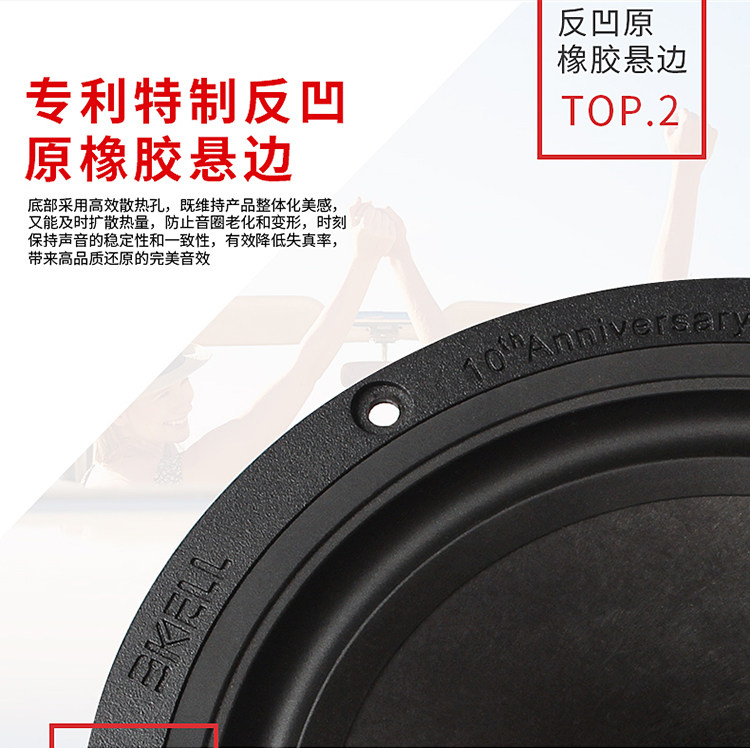 车改坊汽车音响改装