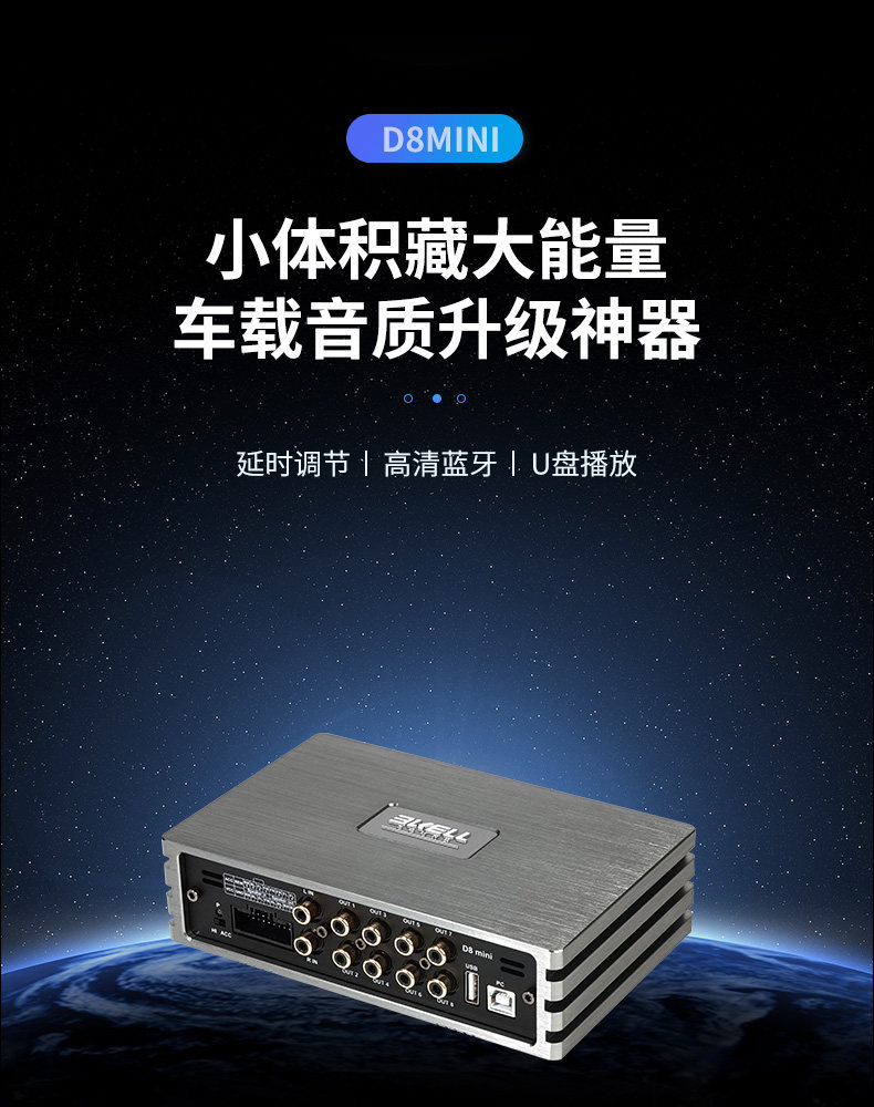 车改坊汽车音响改装