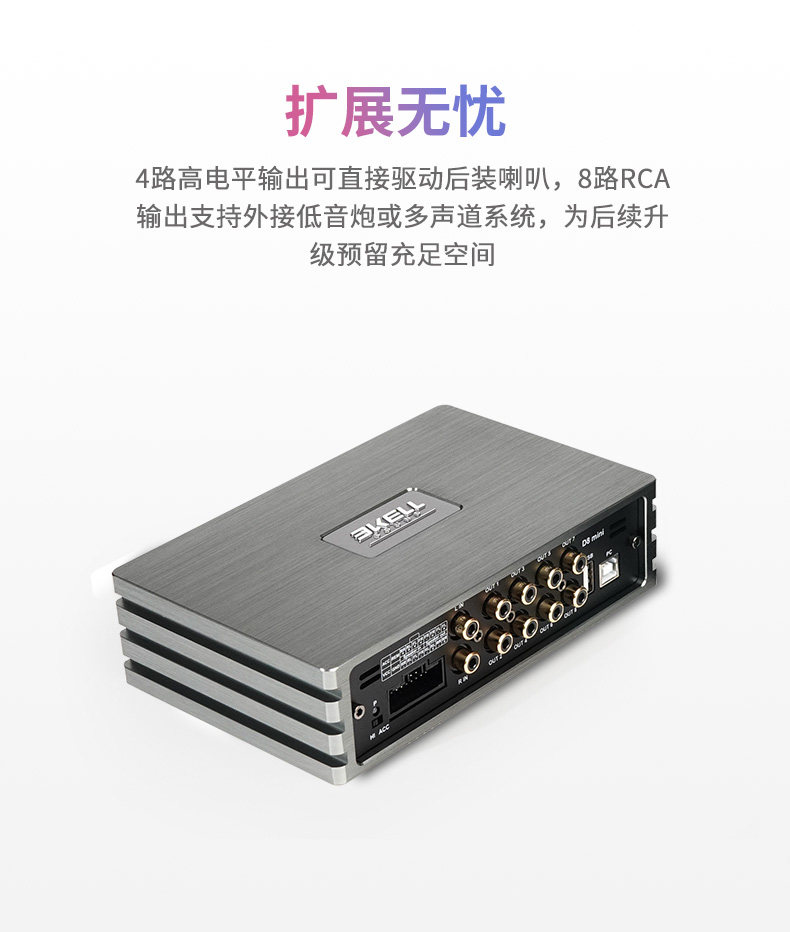 车改坊汽车音响改装