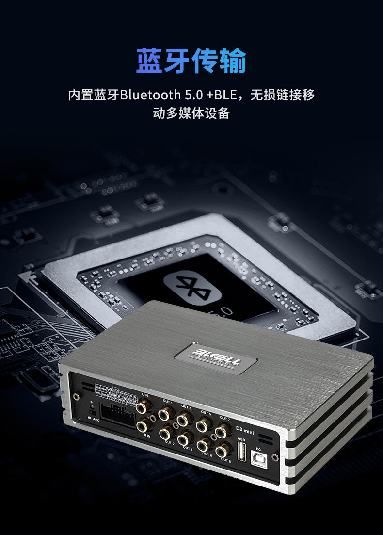 车改坊汽车音响改装