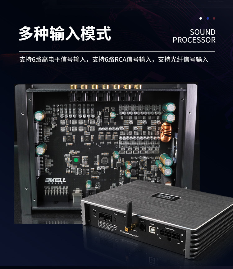 车改坊汽车音响改装