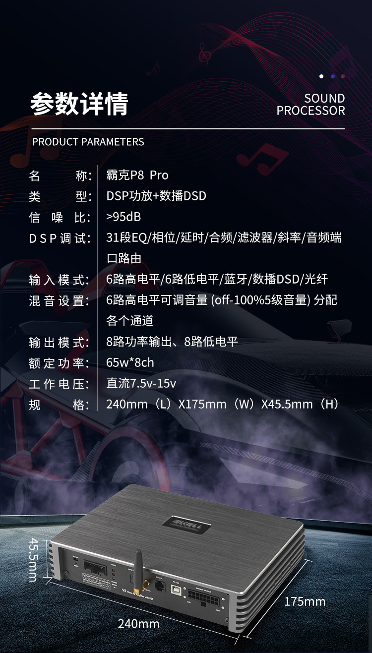 车改坊汽车音响改装