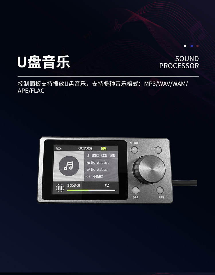 车改坊汽车音响改装