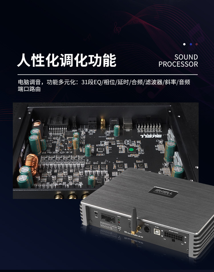 车改坊汽车音响改装