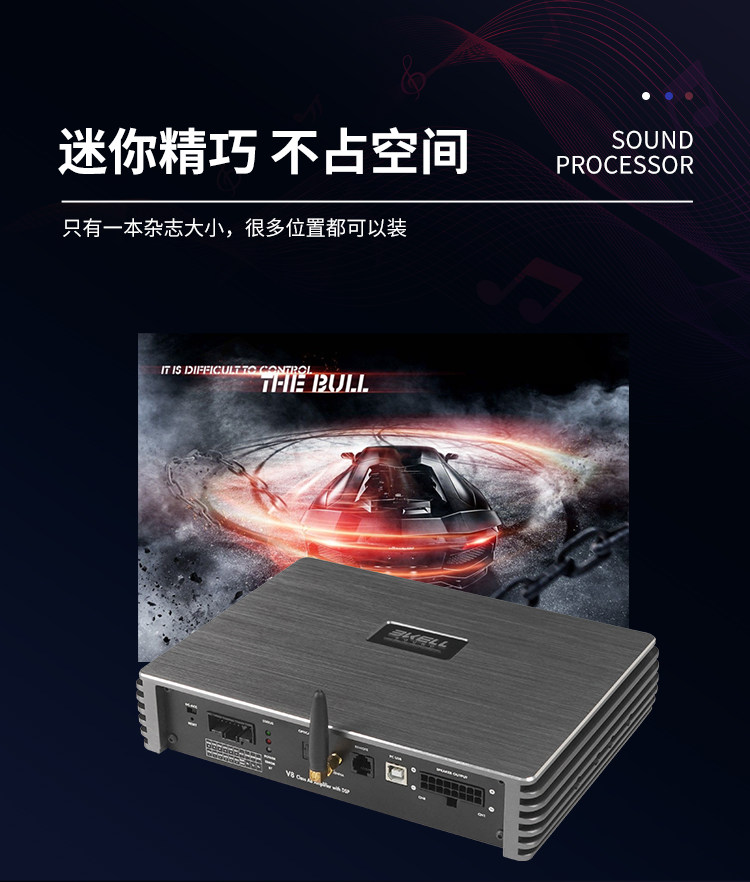 车改坊汽车音响改装