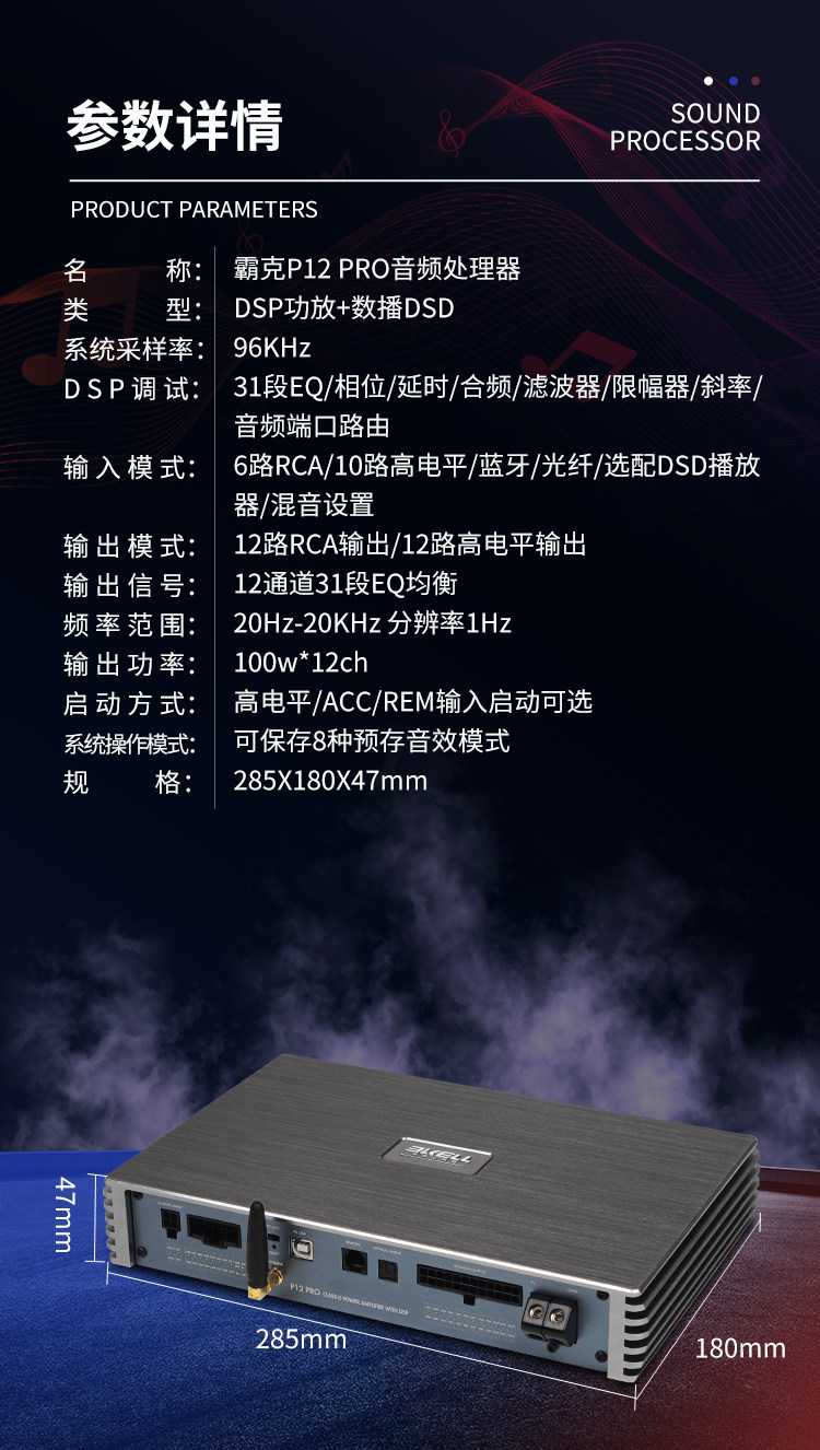 车改坊汽车音响改装