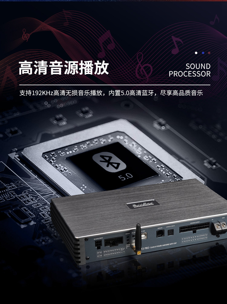 车改坊汽车音响改装