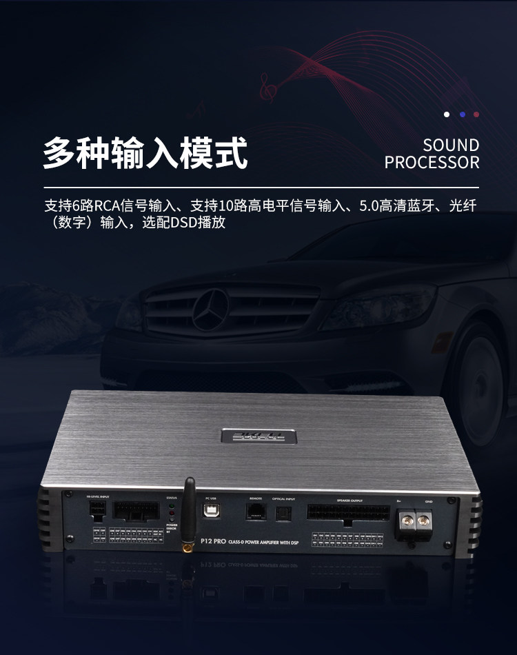 车改坊汽车音响改装