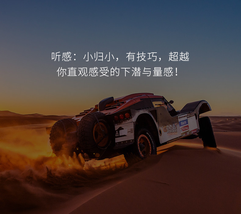 车改坊汽车音响改装