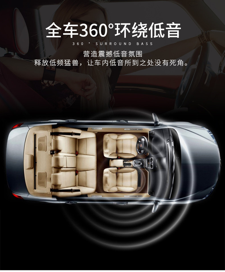 车改坊汽车音响改装