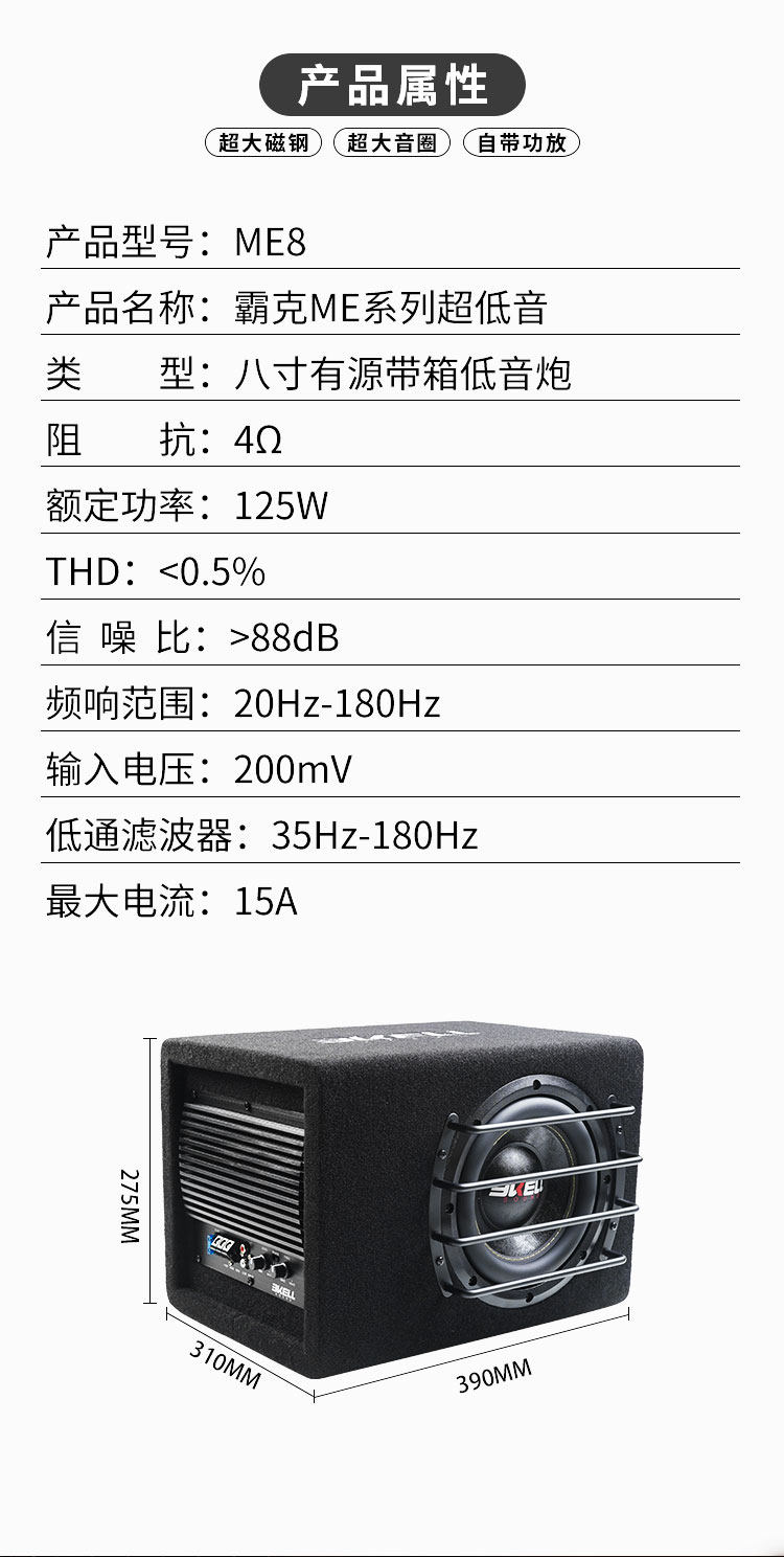 车改坊汽车音响改装