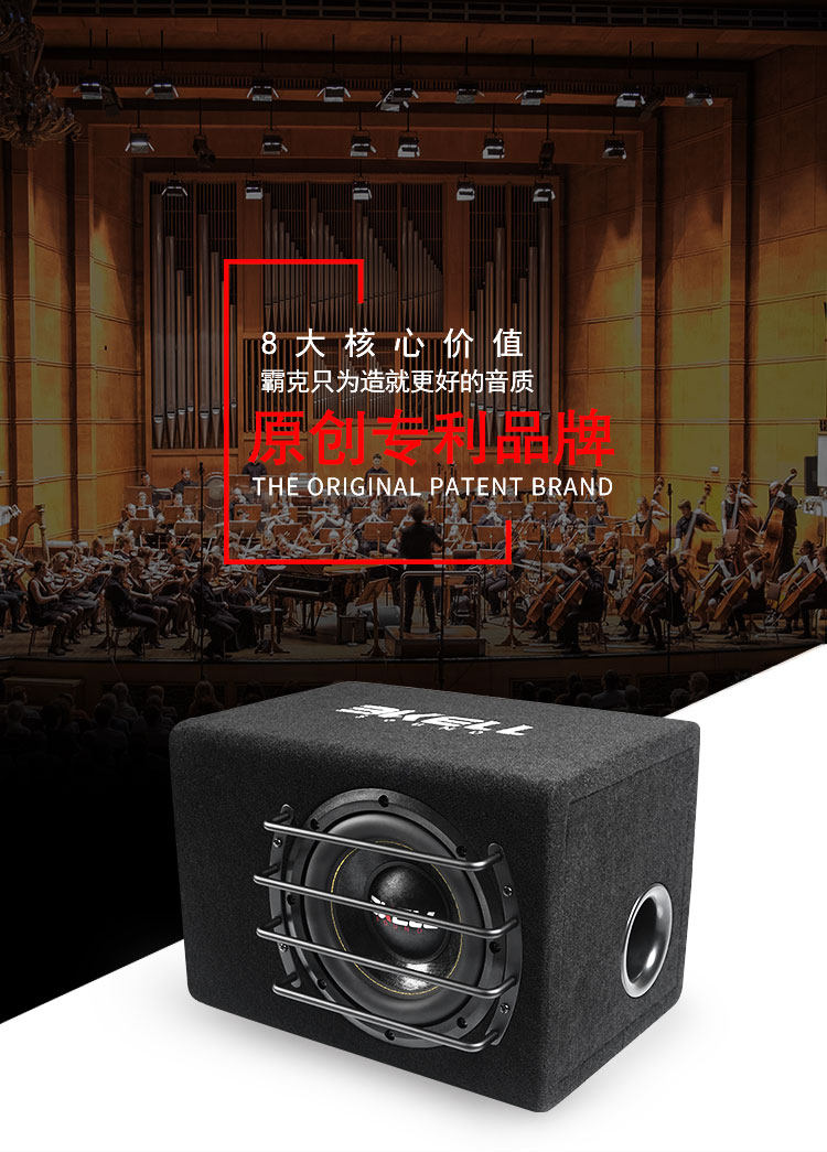 车改坊汽车音响改装