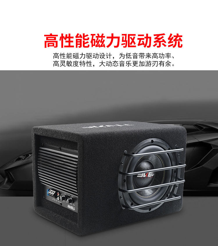 车改坊汽车音响改装