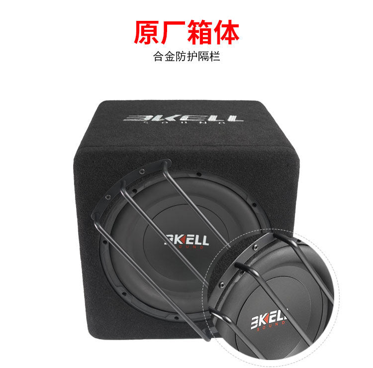 车改坊汽车音响改装