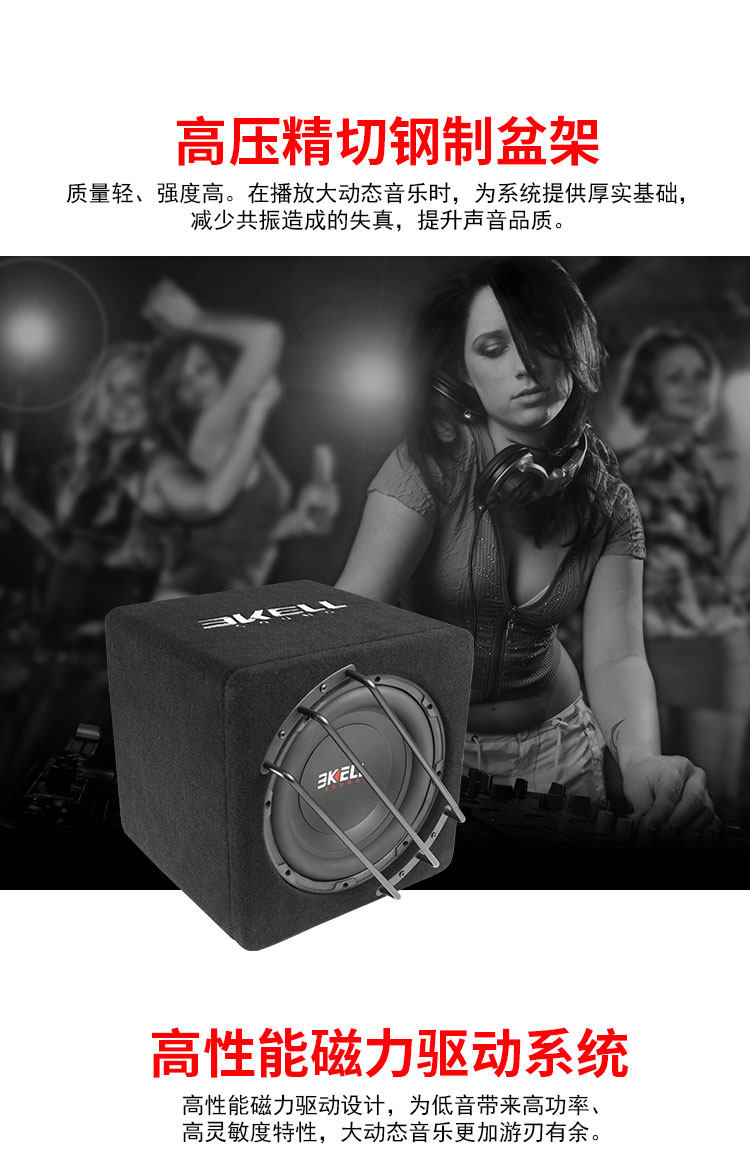 车改坊汽车音响改装