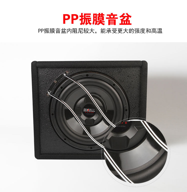 车改坊汽车音响改装