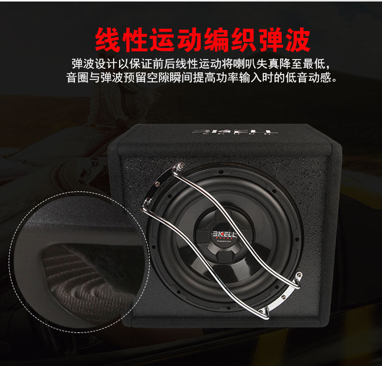 车改坊汽车音响改装