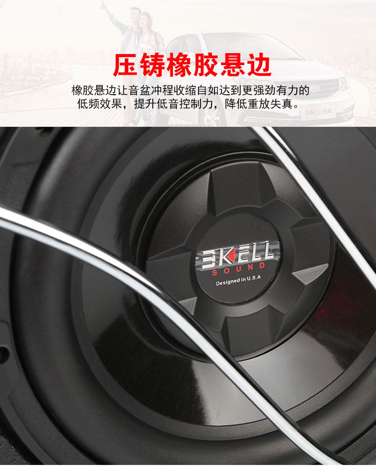 车改坊汽车音响改装