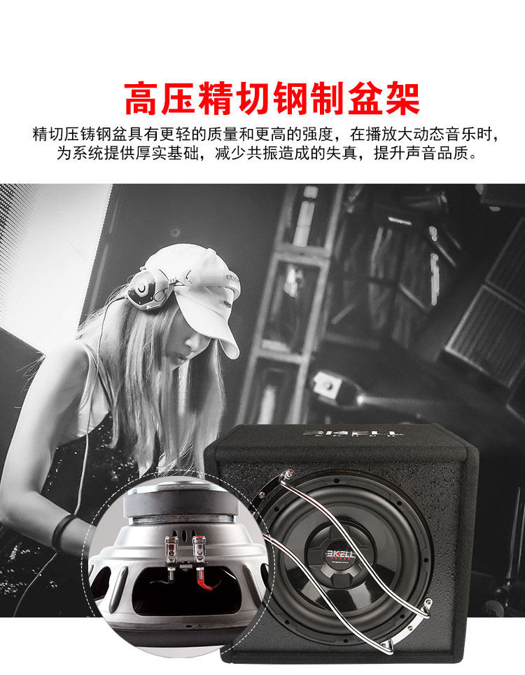 车改坊汽车音响改装