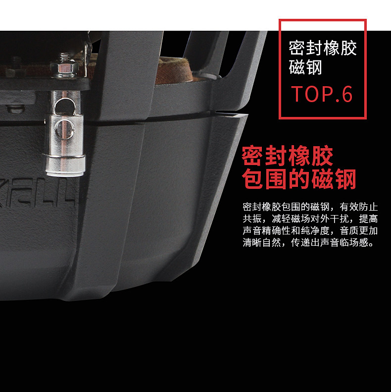 车改坊汽车音响改装