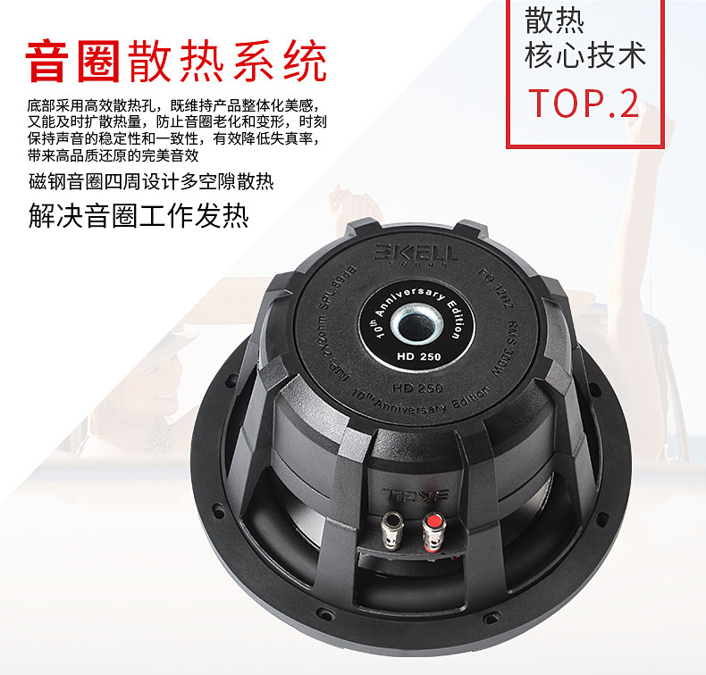 车改坊汽车音响改装