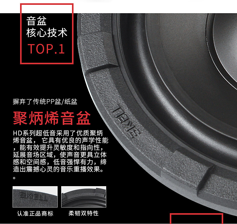 车改坊汽车音响改装