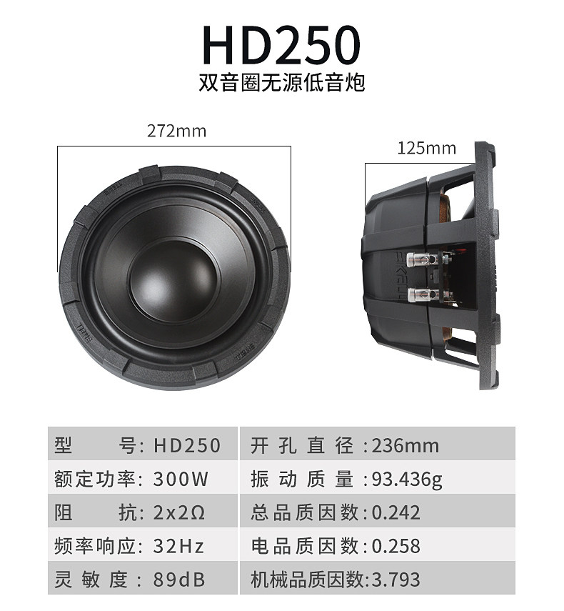 车改坊汽车音响改装