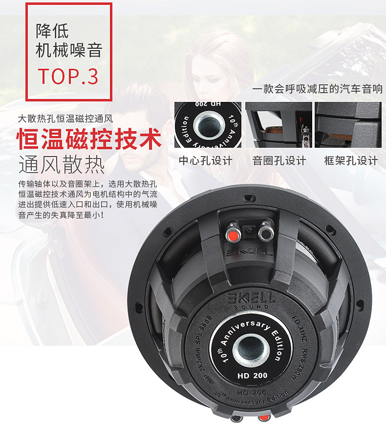 车改坊汽车音响改装