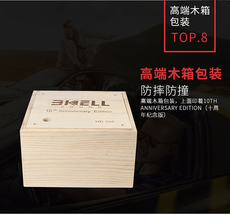 车改坊汽车音响改装