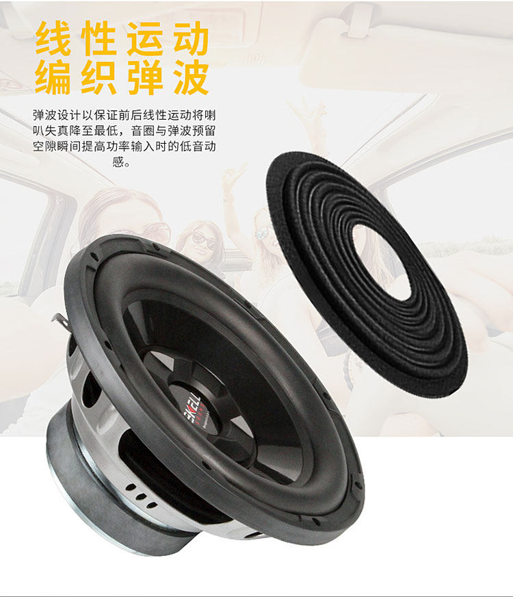 车改坊汽车音响改装