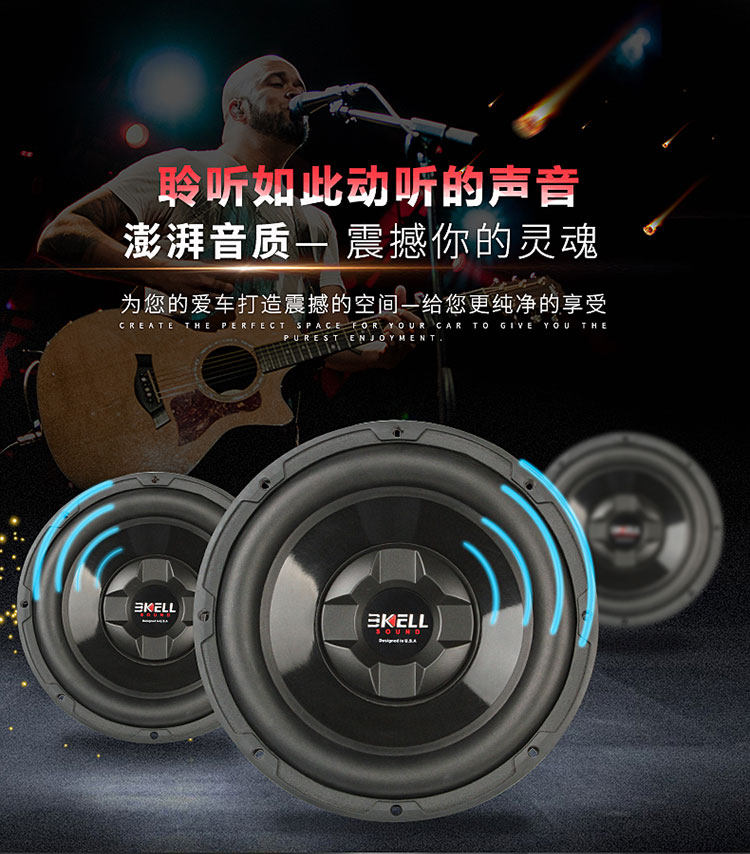 车改坊汽车音响改装