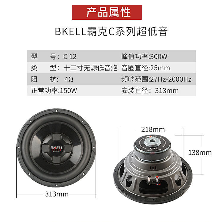 车改坊汽车音响改装