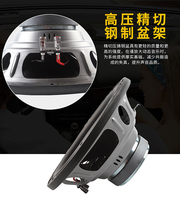 车改坊汽车音响改装