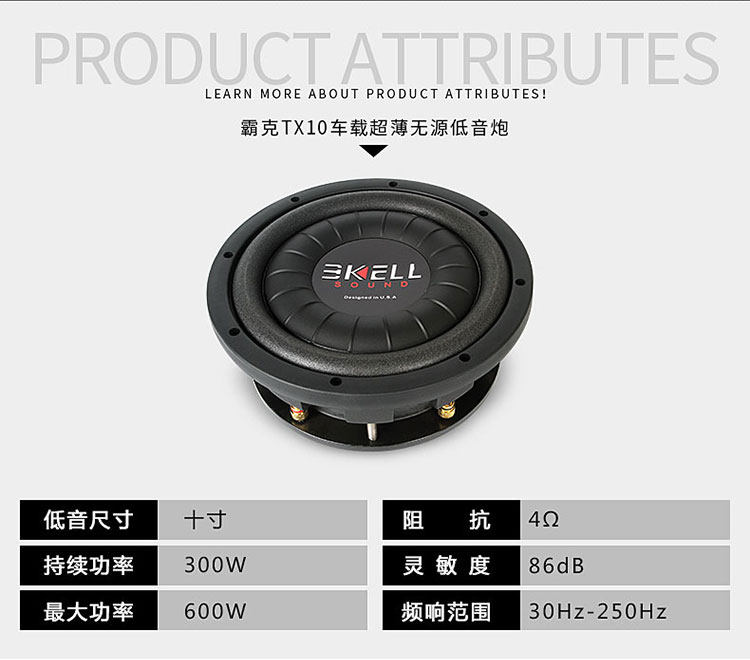 车改坊汽车音响改装