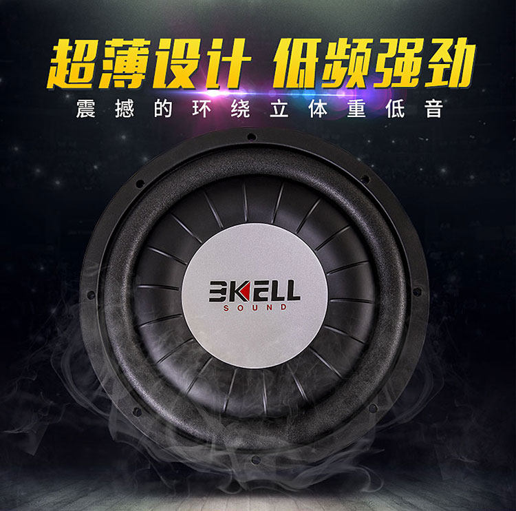 车改坊汽车音响改装