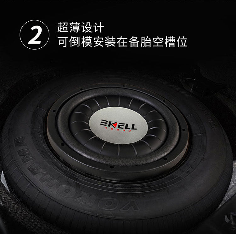 车改坊汽车音响改装