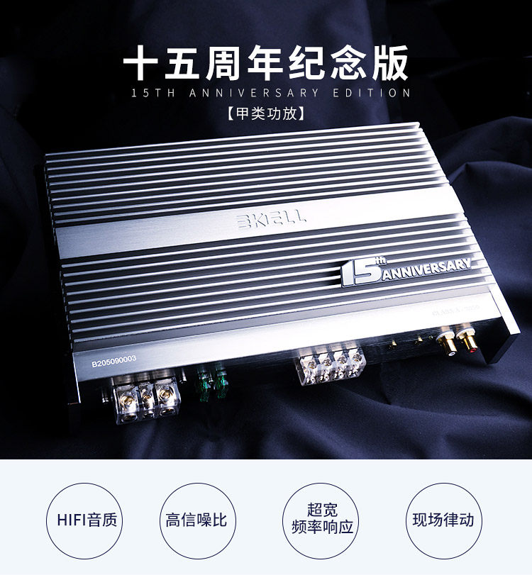 车改坊汽车音响改装