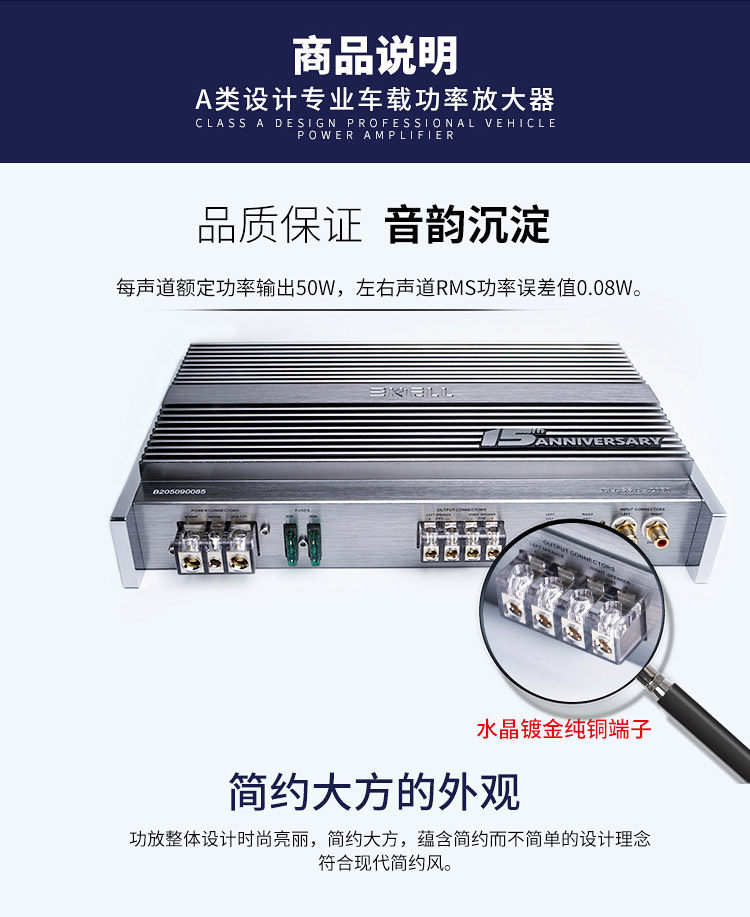 车改坊汽车音响改装